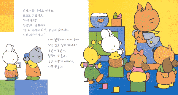 토토 시리즈 1