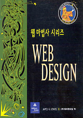 (  ø) WEB DESIGN
