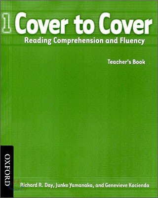 Cover to Cover 1: Reading Comprehension and Fluency