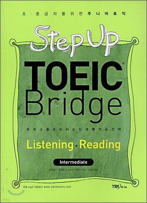 Step Up TOEIC Bridge Listning · Reading Intermediate