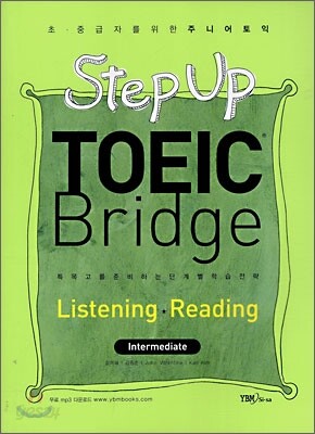 Step Up TOEIC Bridge Listning · Reading Intermediate