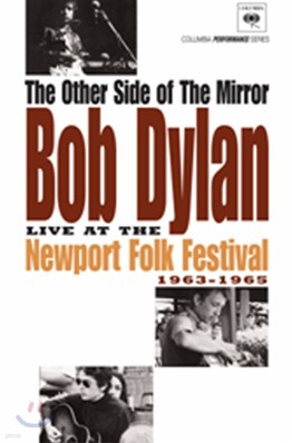 Bob Dylan (밥 딜런) - The Other Side Of The Mirror: Live at Newport Folk Festival 1963-1965 (2007)
