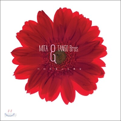 미타 앤 탱고 브로스 (Mita & Tango Bros) 1집 - Mita & Tango Bros