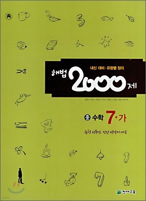 ع 2000  7- (2008)