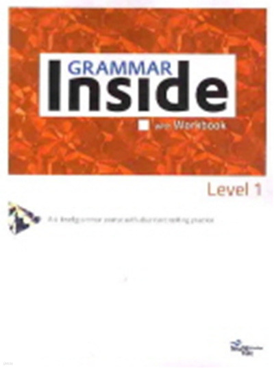 그래머 인사이드 Grammar Inside  Level 1 (2010)(답달림)
