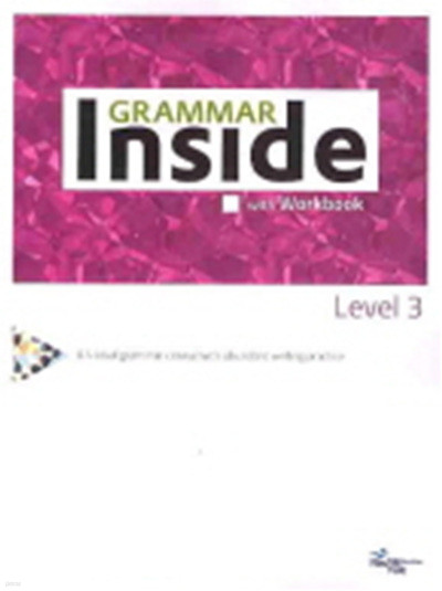 그래머 인사이드 Grammar Inside  Level 3 (2010)(답달림)