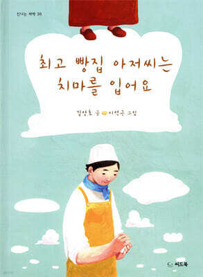 도서명 표기