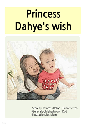 Princess Dahye's wish