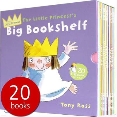 Ʋ   丮 20 ڽ Ʈ : The Little Princess's Big Bookshelf