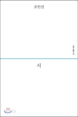 시