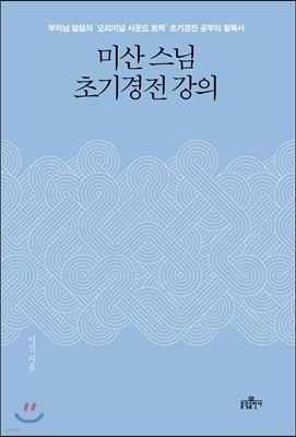도서명 표기