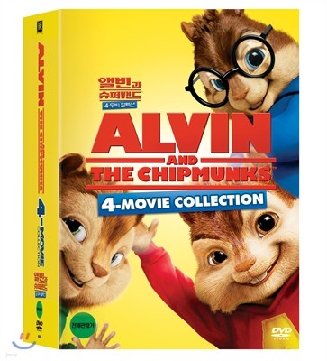 앨빈과 슈퍼밴드 4 -무비 컬렉션 DVD 박스세트 (4 DISC 한정판)