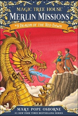 Dragon of the Red Dawn [With Temporary Tattoos]