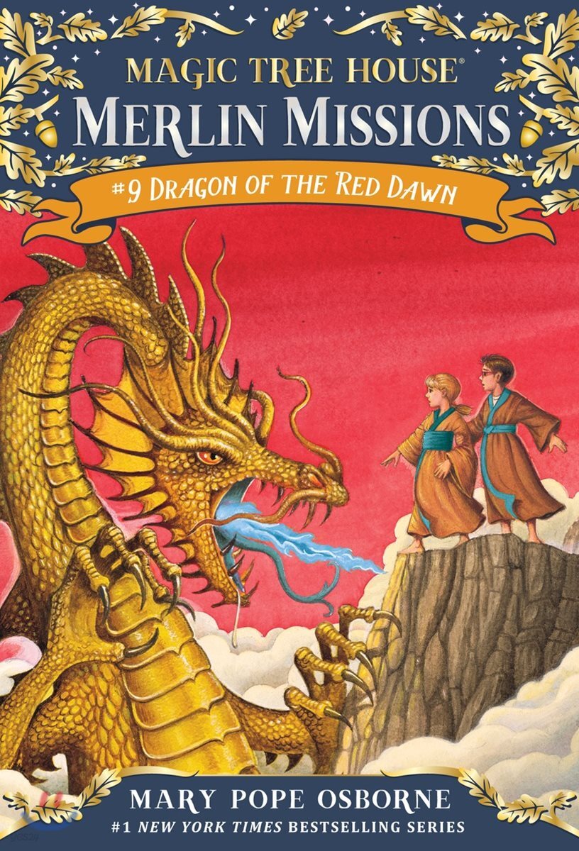 Dragon of the Red Dawn [With Temporary Tattoos]