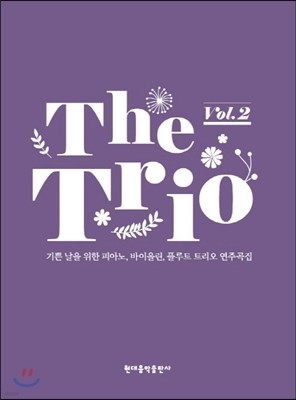 The Trio Vol.2