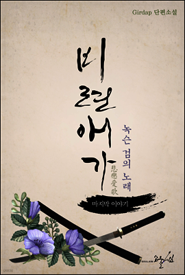 책 정보