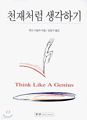 책 정보
