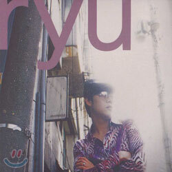 류 (Ryu) - Moment