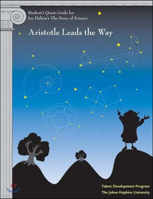 Student's Quest Guide: Aristotle Leads the Way: Aristotle Leads the Way