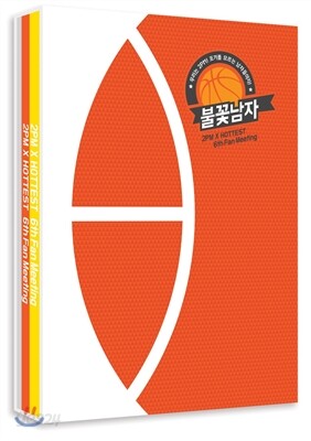 2PM X HOTTEST 6th Fan Meeting [한정판]