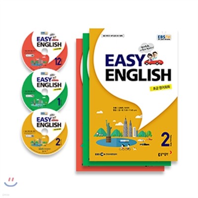 EBS  EASY ENGLISH ʱ޿ȸȭ () : 1512.1.2 CDƮ [2016]