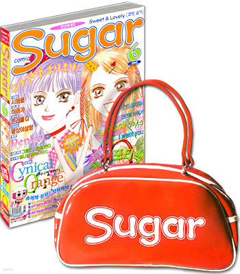 Sugar 코믹슈가 (월간) : 6월 (창간호)(부록:스포티백)