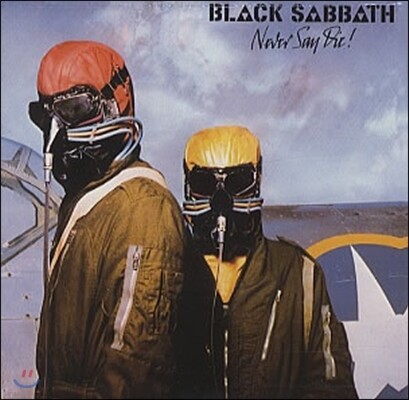 Black Sabbath (블랙 사바스) — 8집 Never Say Die! 앨범 커버