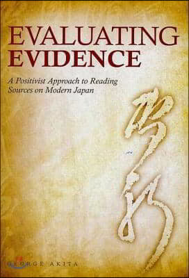 Evaluating Evidence