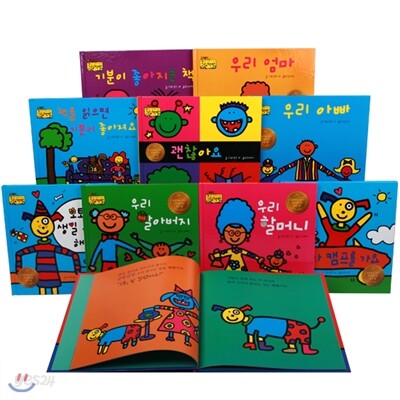 [한국삐아제]토드 아저씨의 그림책방(전10권)