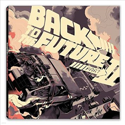 Alan Silverstri — Back To The Future Part II (백 투 더 퓨쳐 2) (Score) (Soundtrack) 앨범 커버
