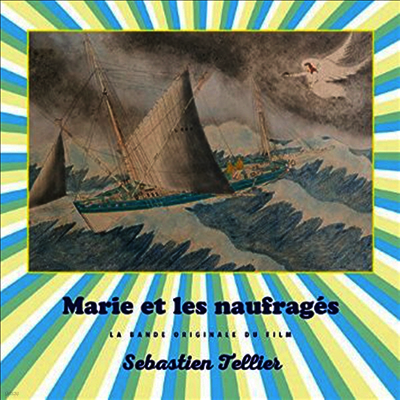 Sebastien Tellier — Marie Et Les Naufragis 앨범 커버