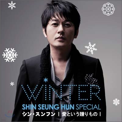 Ž - Ϻ̼ ̴Ͼٹ : Winter Special [CD]