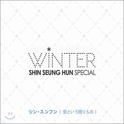 Ž - Ϻ̼ ̴Ͼٹ : Winter Special [CD+DVD]