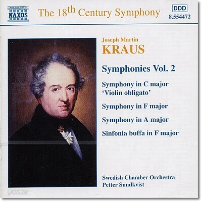 Petter Sundkvist 크라우스: 교향곡 2집 (Joseph Martin Kraus: Symphony Vol. 2)