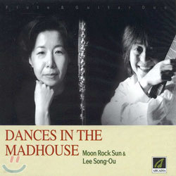  & ̼ۿ - Dances In The Madhouse