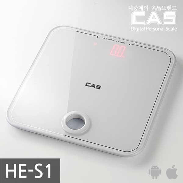 카스(CAS) 블루투스 디지털 체중계 HE-S1 (스마트폰 연동)