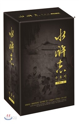 수호지 Vol.2 박스세트 (6DISC)