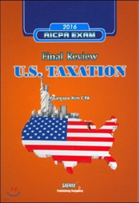 2016 AICPA EXAM Final Review U.S. TAXATION