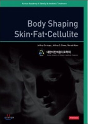 Body Shaping Skin.Fat.Cellulite
