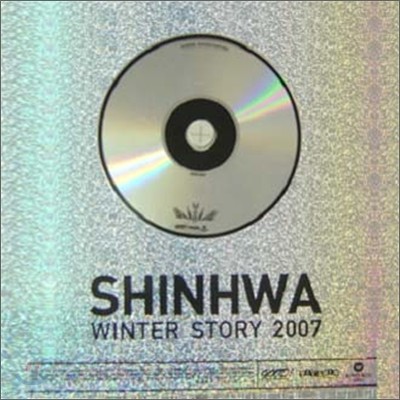 신화 (Shinhwa) - Winter Story 2007