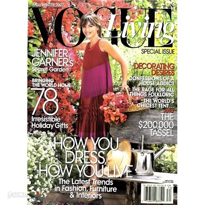 [정기구독] Vogue Living (격월간)