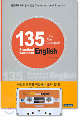 135 PRACTICAL BUSINESS ENGLISH