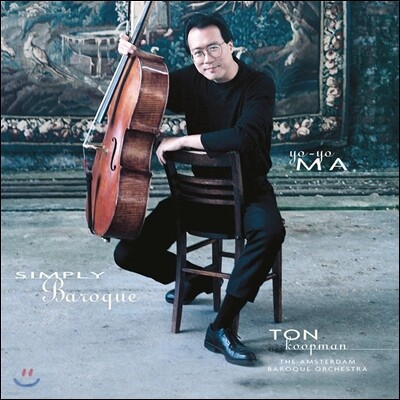 Ton Koopman, Yo-Yo Ma, Johann Sebastian Bach, Luigi Boccherini, Amsterdam Baroque Orchestra — Yo-Yo Ma 요요 마 - 바로크 첼로 음악집 (Simply Baroque) 앨범 커버