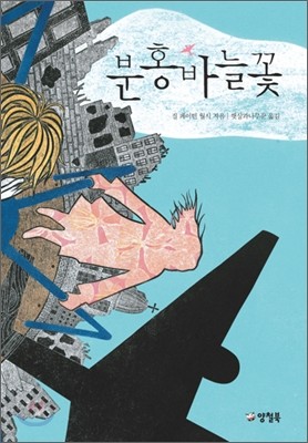 도서명 표기