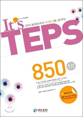 It's TEPS 850 1