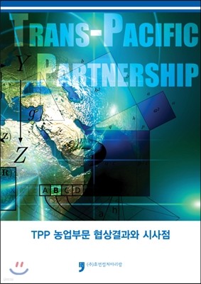 TPP ι  û