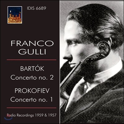 Franco Gulli / Sergiu Celibidache ٸ: ̿ø ְ 2 / ǿ: ̿ø ְ 1 (Bartok / Prokofiev: Violin Concerto)  ,  ÿ