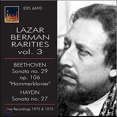 Lazar Berman 라자르 베르만 희귀 녹음 3집 - 베토벤: 함머클라비어 소나타 / 하이든: 소나타 27번 (Rarities, Vol. 3 - Beethoven: Piano Sonata No.29 Op.106 'Hammerklavier' / Haydn: Sonata)