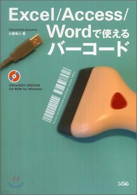 Excel/Access/WordŪ--