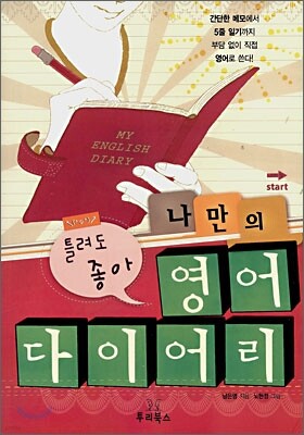 도서명 표기